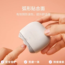 Xiaomi seemagic fully automatic nail knife baby grinding machine charging elderly adult baby manicure clippers