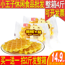 Feiye ten waffles original character ten waffles waffles 500g nutritious breakfast bread Net red snacks