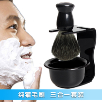 Liwuben shaving cream foam brush Badger hair shaving brush Hu soap bowl Foaming bowl Beard knife holder three-in-one set
