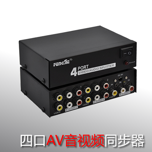 4 AV divider Red, yellow and white video splitter AV video amplifier one drag four DVD splitter