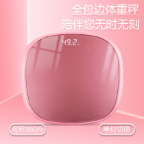 Weighing scale human body shaped full edge children electronic name adult household female dormitory charged body fat weight