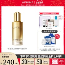 Yan Li La Villosa Xuelu Ziqhuan essence 50ml moisturizing and refreshing facial essence Switzerland