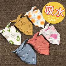 Baby saliva towel Baby double cotton triangle towel Newborn headscarf Childrens double snap bib absorbent autumn and winter