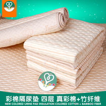 Baby color cotton urine pad waterproof washable oversized menstrual pad Newborn cotton breathable supplies