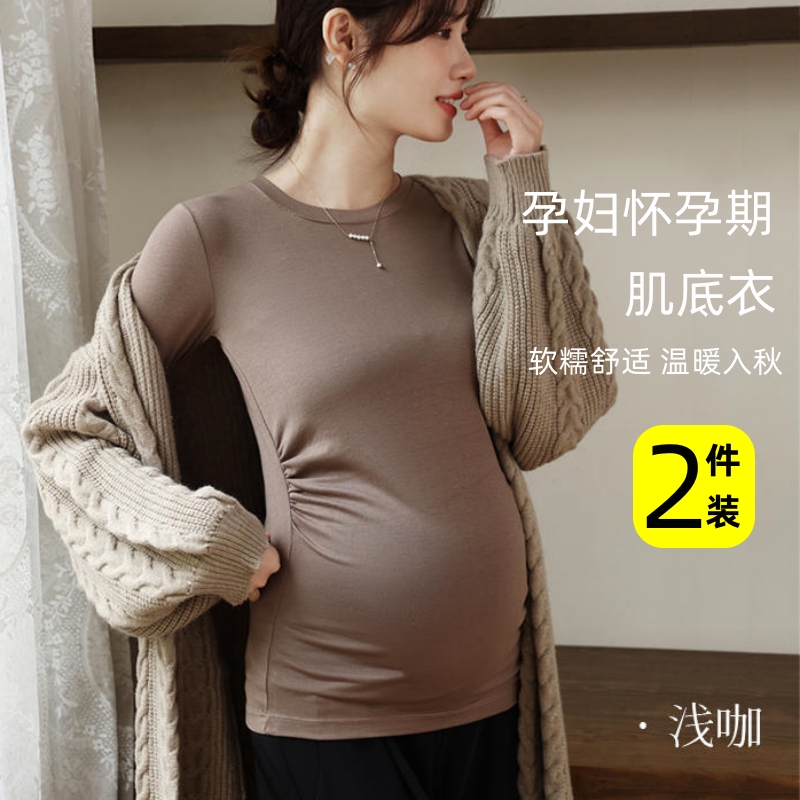 Pregnant woman's undershirt autumn and winter stay in spring and autumn elastic long sleeves warm autumn clothes with pregnancy blouses Modale gestation maternity dress-Taobao