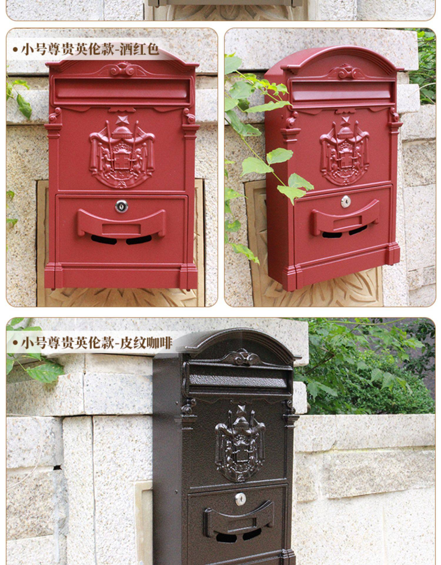 固盾信箱欧式别墅复古邮政邮箱信报箱挂墙室外报纸箱家用邮筒包邮