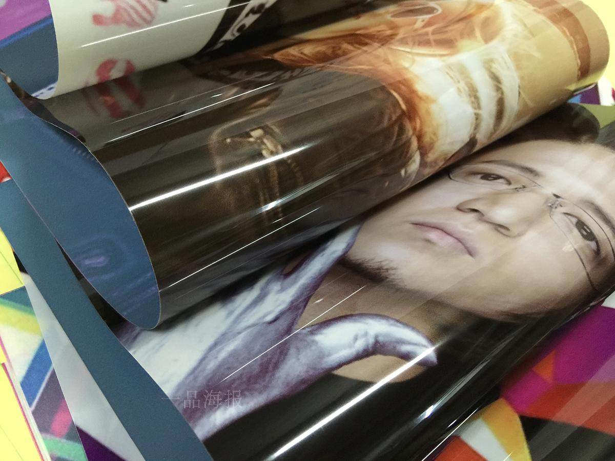 定做广告展会海报打印 制作婚纱宝宝明星照片海报 写真背胶定制