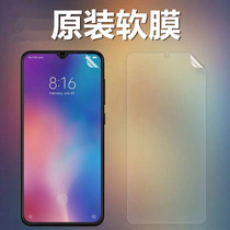 Suitable for Xiaomi 9 original film ultra-thin 9se original film 9Pro original film mobile phone film CC9 HD soft film