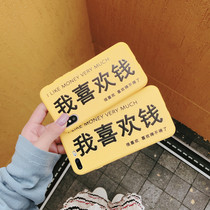 iPhoneX mobile phone shell Apple x creative personality iPhone8Plus jacket Douyin tide brand all-inclusive 7 anti-fall shell