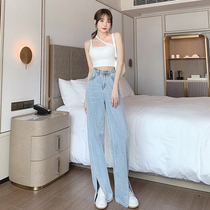 Open-legged jeans woman with a high waist and a long version of the vertical loose loose loose cover meat and thin straight tube drag