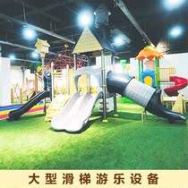 Sima Kindergarten Slide Combination Outdoor Large Slide Outdoor Community Childrens Toys Amusement Park Equipment
