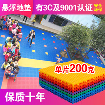 Kindergarten suspended splicing floor outdoor non-slip basketball court sports roller skating field outdoor playground soft ground rubber pad