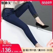 Plus velvet jeans womens high waist small feet 2020 winter new pencil pants thin and high wear thick trousers winter