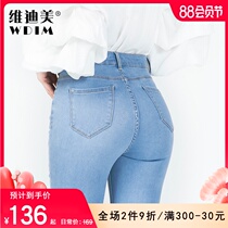 High-waisted jeans womens nine-point tight little feet pants 2021 spring and autumn new thin stretch light blue hip lift