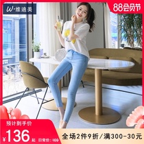 High-waisted jeans womens cropped pants burr tight feet 2021 spring and summer new thin and high light blue stretch