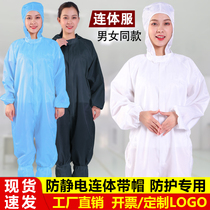 Protective clothing one-piece full body dust-free electrostatic clothing dust-proof working farm anti-static clothes spray paint clean clothes female