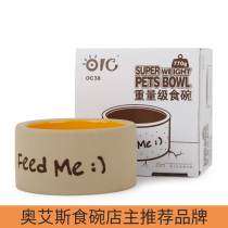 Chinchilla heavyweight food bowl Rabbit Hedgehog Chinchilla feeding bowl Feed box Anti-flip eating bowl