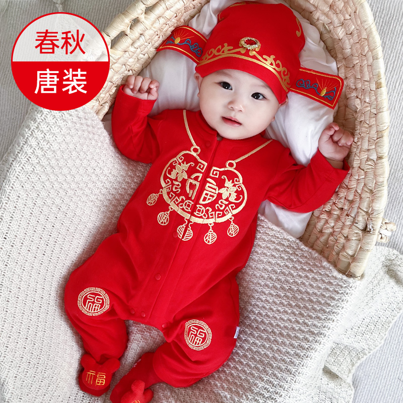 Baby's birthday Spring and autumn clothes for men and women Baby Arrest Week full moon 100 days One year old Birthday Summer Tang Dress Conjoined-Taobao