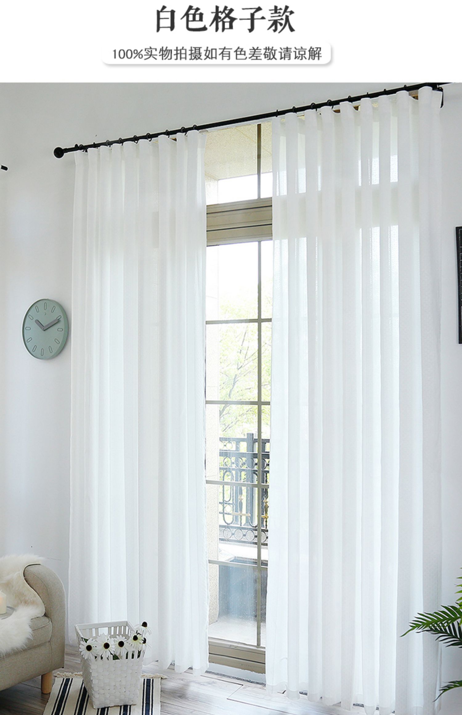白纱窗帘透光不透人窗纱帘成品阳台沙卧室半遮光隔断客厅白色布料_聚