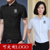 Male And Female Couples Long Sleeve Career Short Sleeve Workwear Positive Dress Big Code Working Class Shirt Usana Bao Baby Clothes
