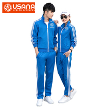 usana YouSana Baby-baby lovers sportswear suit running sports suit Spring Fitness Team Custom LOGO