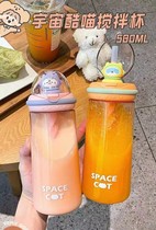 Online Red Creative Tide Stirring Cup Protein Powder Portable Application Conbole Milkshake Cup Cute Ins Plastic Water Cup