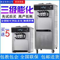 Haobo ice cream machine commercial automatic soft ice cream machine stainless steel Sunmachine vertical sweetened machine desktop