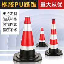 70cm rubber road cone reflective cone barricade cone 50cm ice cream cone cone cone warning column safety cone traffic facilities