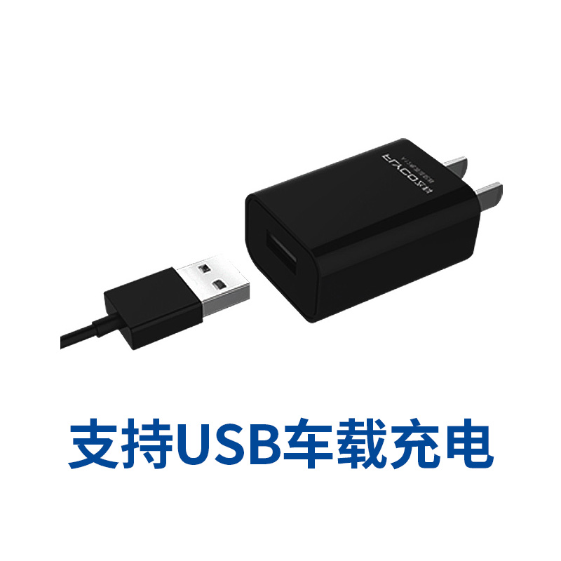 flying branch official flagship store razor charger usb power cord fs373 871 378 original authentic accessories