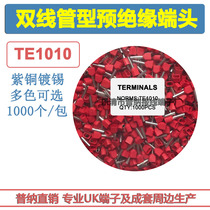 TE1010 two-wire tube type pre-insulated terminal Copper cold-pressed terminal head Copper nose pin pressure line nose line ear