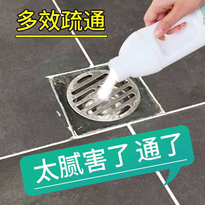 管道疏通除臭剂组合厨房通厕所马桶下水道疏通剂强力除臭套餐神器