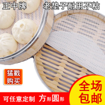 Positive New material silicone mat Steamed Ladle Mat Non Stick Steam Cage Cushion Steam Cage Cloth Cage Drawer Cloth Bamboo Steamer Mat