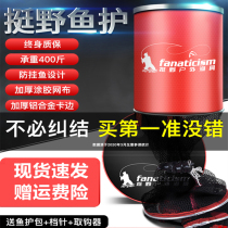 Wuhan Wave Tip Fish Guard Nets Bag Fishing Guard Clothing Fish Bag Fishing Equipment Fish Web Pocket Thickened Speed Dry Gluing Anti-Hang