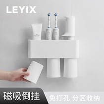 LEYIX 145 - free electric toothbrush frame magnetic suction wall hanging three - mouth cup wash and collector suit