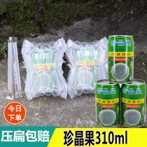 Yibin specialty Zhenjing fruit drink Taiwan Taijechia seed flavor drink Hot pot drink