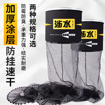 Wading precision fish protection fishermen black pit fish nets fishing net fishing equipment glued quick-drying fish net