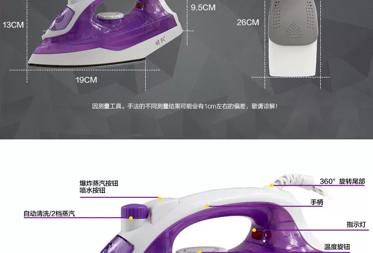 Bàn ủi hơi nước gia đình mini bàn ủi nhỏ ủi quần áo máy ủi cầm tay bàn ủi ký túc xá sinh viên cầm tay - Điện sắt