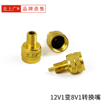 Large cavity valve conversion tool 12 variable 8 variable diameter joint large engineering vehicle tire 12V1 inflatable Nozzle nozzle