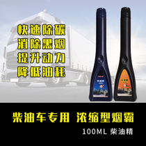 Diesel car smoke smoke control smoke elimination black smoke exhaust treatment standard detection exhaust gas black smoke star wheel power test