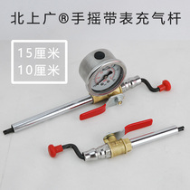 North Canton 10cm 15cm short hand quickly chong qi gan with measured tire pressure gauge tire kai si da qi zui