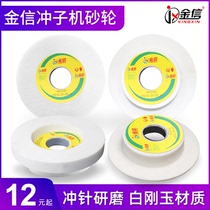 The sand wheel 100*20*25 4 single side concave 3mm sand wheel 10 steps 60 100 100 120 mesh