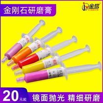 Diamond Grinding Paste W3 5 Mold Polishing agent for diamond - forming metal model diamond - metal diamond - steel emerald