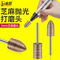 Sesame polishing grinding grinding mold pneumatic rubber wheel rubber rubber head metal aluminum alloy scratch cut cut