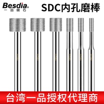 Taiwan inner hole grinding rod SDC inner grinding grinding center CNC machining center grinding tungsten steel