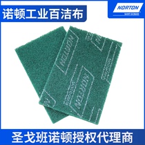 Norton NORTON Green Bacco Cloth Industrial Polished Stainless Steel Wire drawing Cleaning to Pollute 698