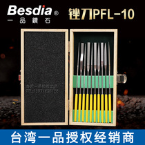 Taiwan File Diamond File Small - lengthened Diamond Fracture Knife PFL - 10 Precision File Box Steel