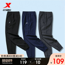 XTEP sweatpants mens pants 2021 summer thin sweatpants pants mens loose knitted drawstring casual pants trousers