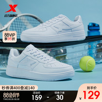 XTEP mens shoes board shoes 2021 official casual shoes summer sports shoes Air Force one breathable white shoes womens shoes