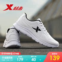 XTEP mens shoes Sports shoes mens 2021 summer leather running shoes Waterproof casual shoes Comfortable running shoes Mens shoes
