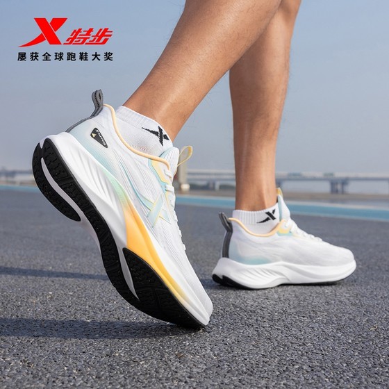 Xtep Light Wing 3丨Running Shoes Men's Shoes Summer Off-Road Shoes Light Sports Shoes Couple Professional Women's Jogging Shoes Xtep Light Wing 3丨Running Shoes Men's Shoes Summer Off-Road Shoes Light Sports Shoes Couple Professional Women's Jogging Shoes